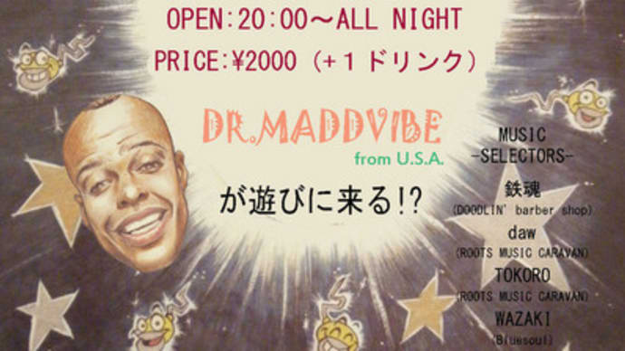 いよいよ明日!「SHOW TIME!!」