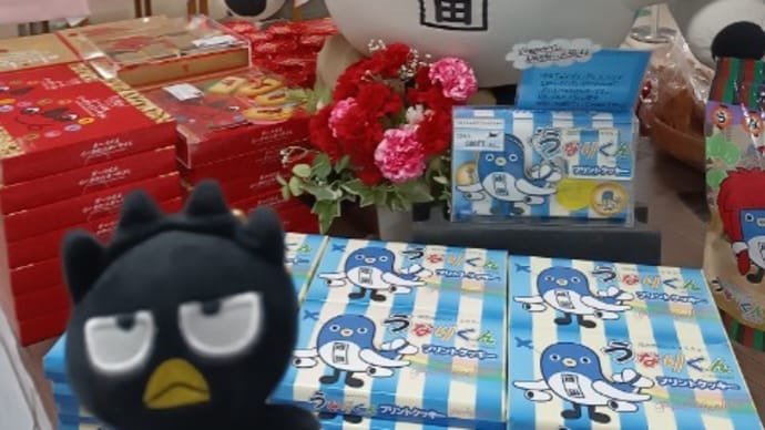 う~な~な~うなうなりくん~…(うなりくんマーチ♪)