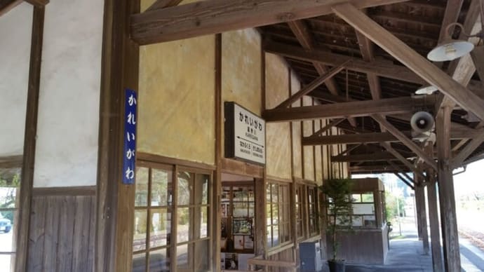 嘉例川駅②