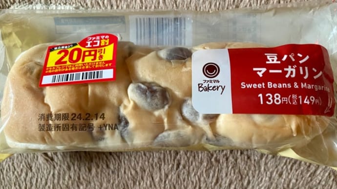 ファミママルベーカリー♪山崎製パン豆パン(*^^*ゞ