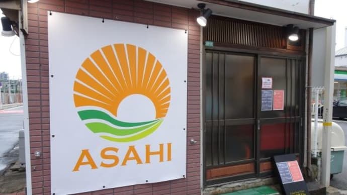 ASAHI