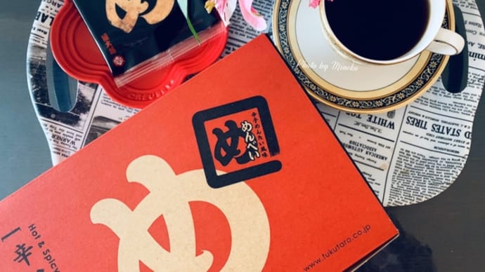 【ご当地スイーツ・福岡】辛子めんたい風味せんべい『めんべい 辛口】