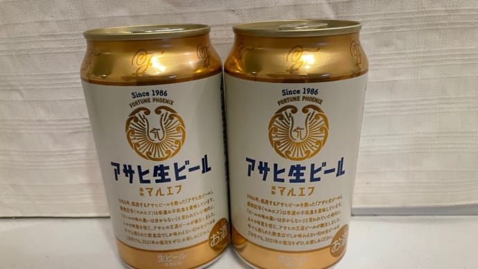 頂いた🙄