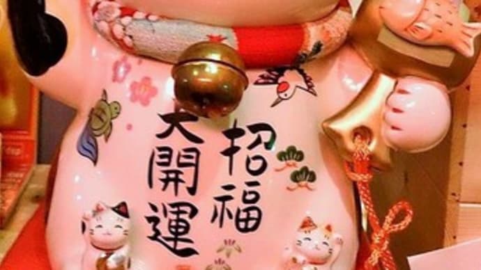 🎍 明けましておめでとうございます❁🌺🎍