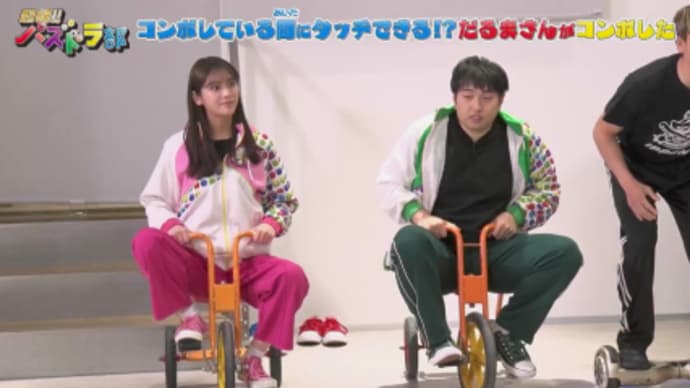 明日香ちゃんと三輪車