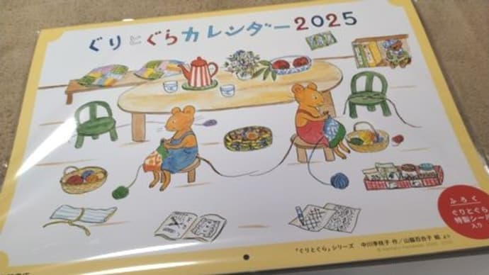 今年4回目の救急車に乗る