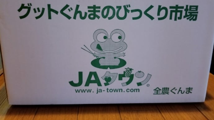 農家さん応援企画