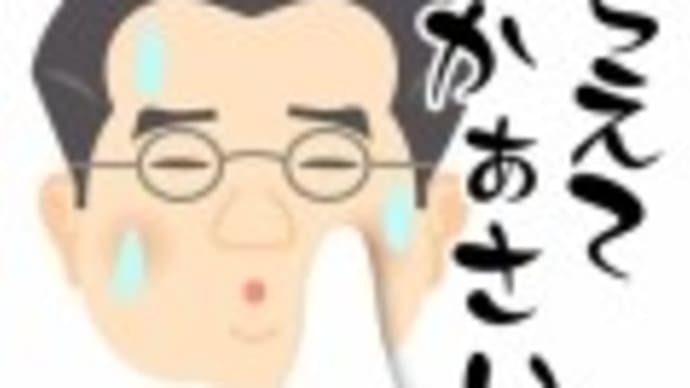 酷い試合のチケット