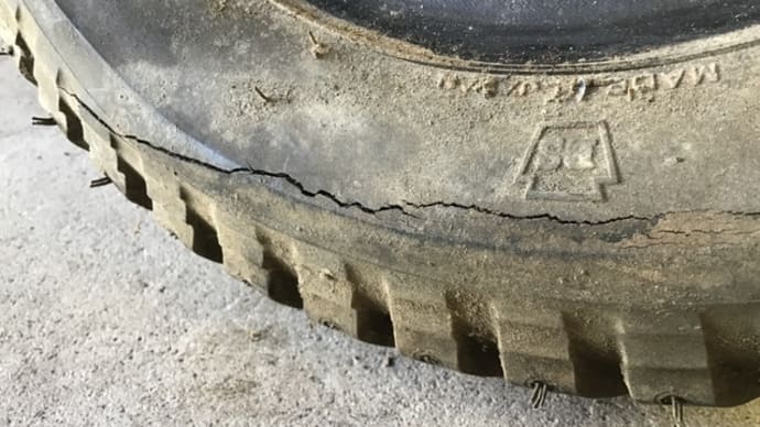 タイヤの消費期限切れ!