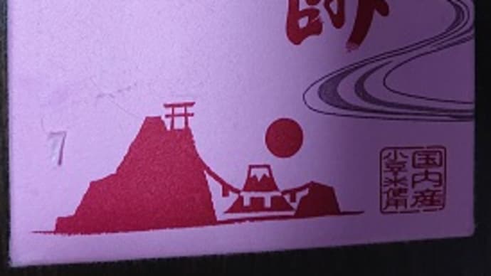 親友を持つのなら