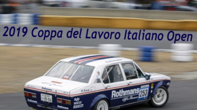 2019 Coppa del lavoro Italiano Open