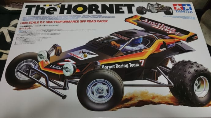 The  Hornet 