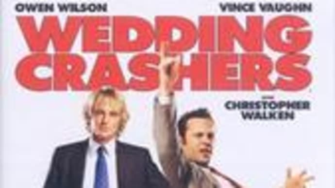 ウェディング・クラッシャーズ/WEDDING CRASHERS