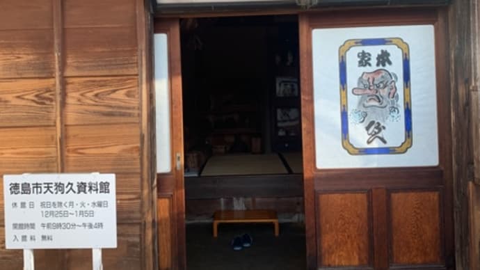 今日は