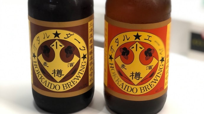 粋なビールな夜を過ごそう!