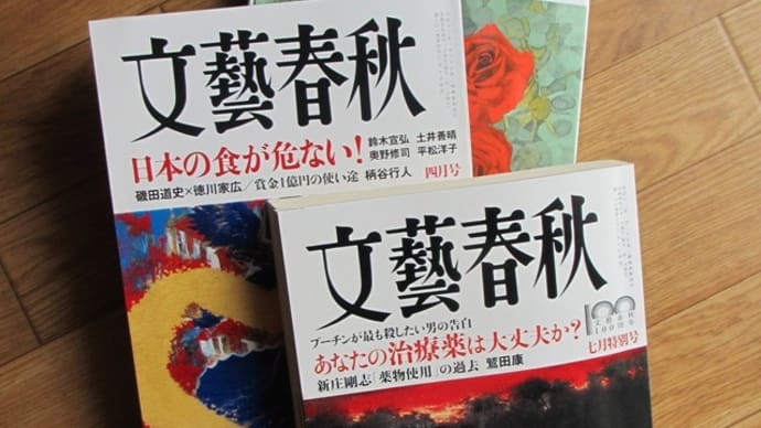 読んでみて
