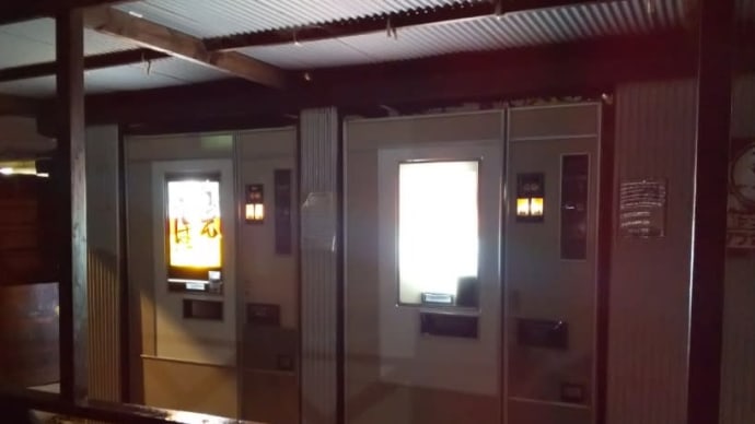 ラーメン 中古タイヤ市場相模原店