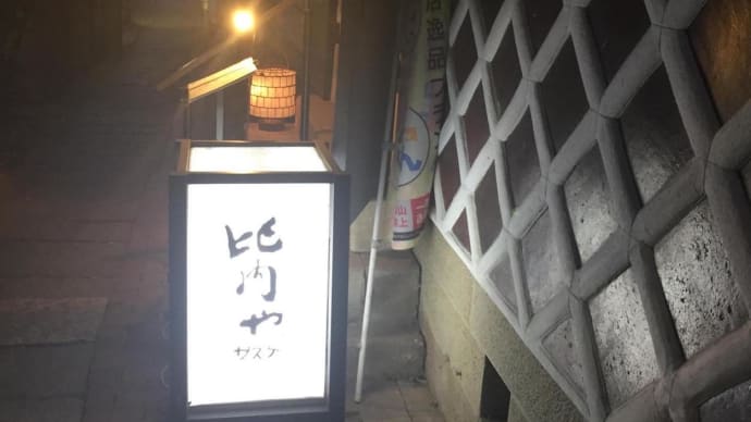 懐かしく嬉しいメール