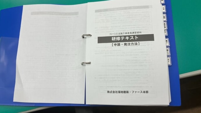 優れたリーダーは自己主張を抑制…北斗市・本社