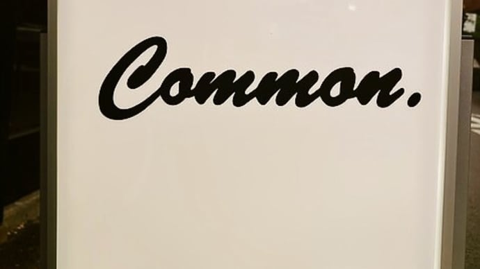 Common.(コモン)/居酒屋、家庭料理/長堀橋駅