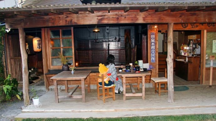 プーさん 鹿児島県霧島市 妙見温泉 田島本館 再訪だよおおう その3