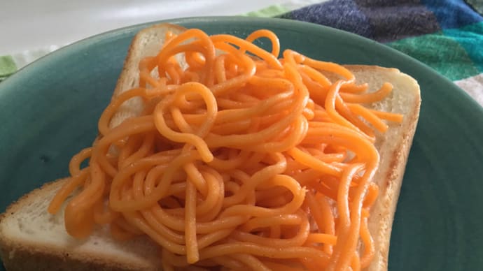 スパゲティパン