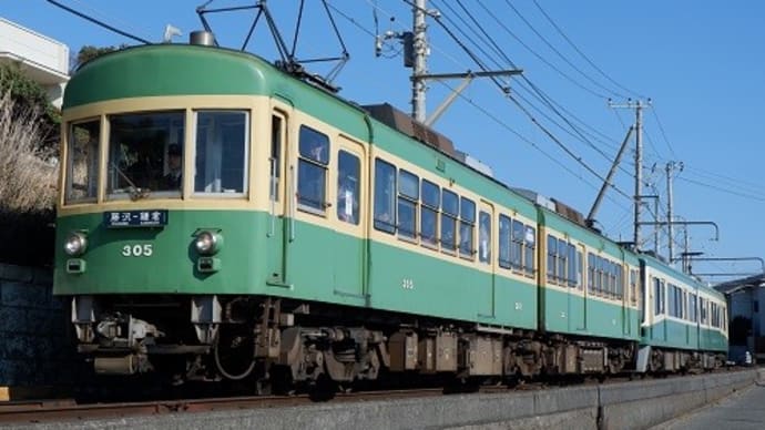 登場から60年、今なお現役の江ノ島電鉄300形