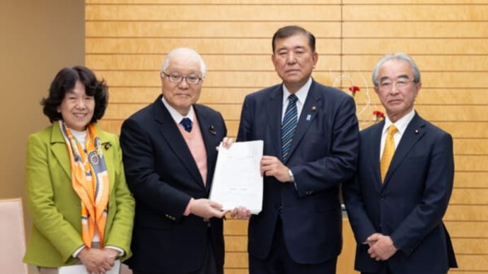 石破総理にガザ地区負傷者受け入れ要請 = 超党派議連