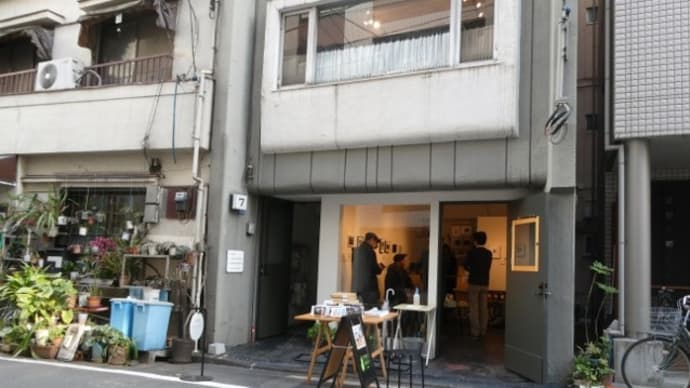なんやかや、小伝馬町