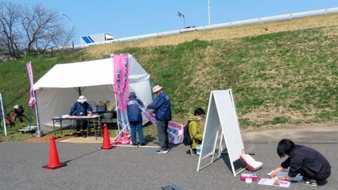 いよいよ田島ケ原サクラソウ自生地の活動開始です