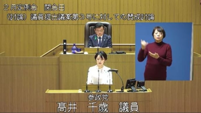 「選択的夫婦別姓」に懸念 「旧姓の通称使用拡大を求める意見書」を熊本県議会が可決
