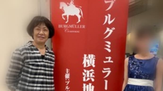 感慨深い日に
