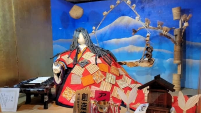 平田一式飾り