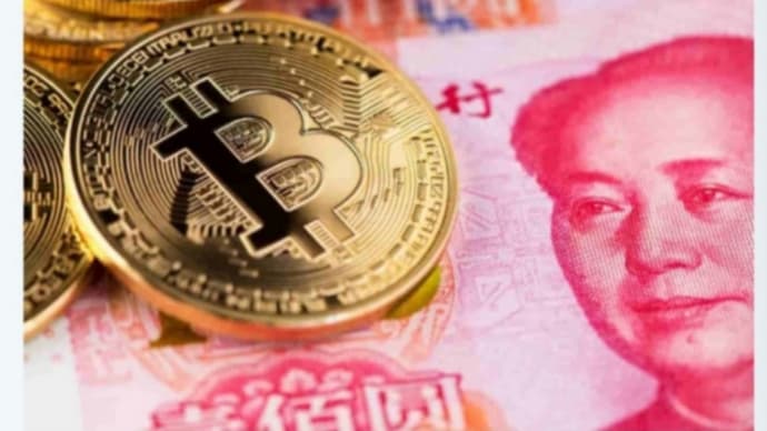朗報!ビットコインは【ゼロになる】と光側中国で発表!これは世界通貨リセット/ゲサラの呼び水!ゲサラ新世界に近づいている!とうとうアライアンス側の台頭によってディープステイト終焉