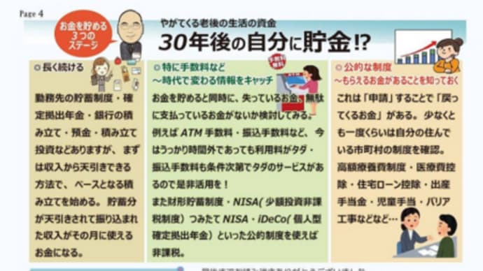 10年前の今日は・・・九州へε=ε=┏(・_・)┛ 画像は、ミムラ通信から♪