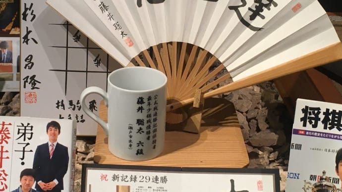 今年最後の名古屋漢方鍼医会でした