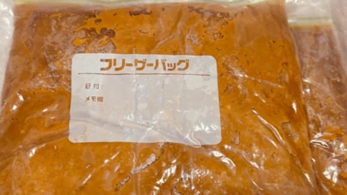 自家製味噌作り 30時間後