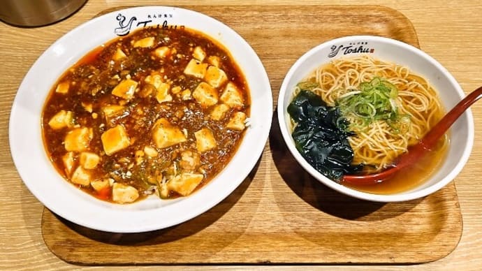れんげ食堂Toshu(妙典店)で麻婆豆腐丼+ミニラーメンに変更(2024年8月24日)