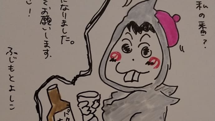 パクってみよう