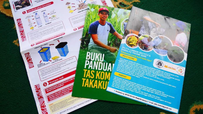 ロンボクでの活動~コンポストバック普及編~ in Lombok