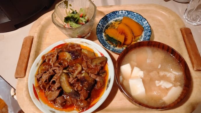 茄子と牛肉のエスニック炒め