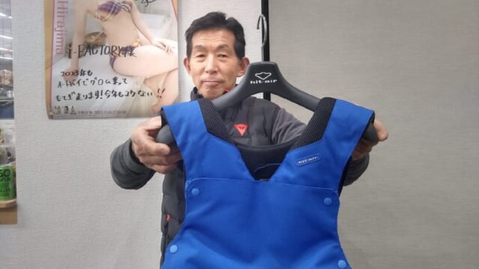 応援キャンペーン
