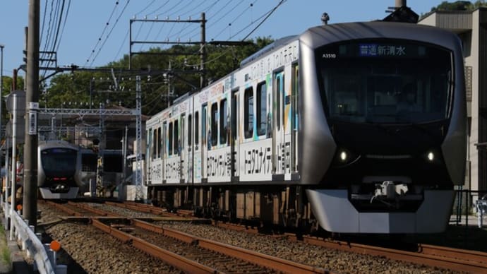 静岡鉄道A3000形