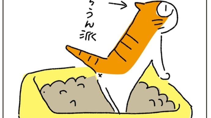 結束力のあるやつら