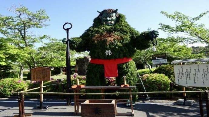 石山寺