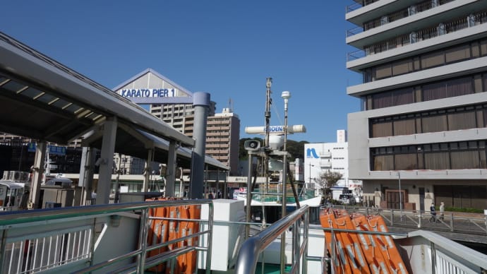 唐戸渡船乗り場 カモンワーフ 船の上から