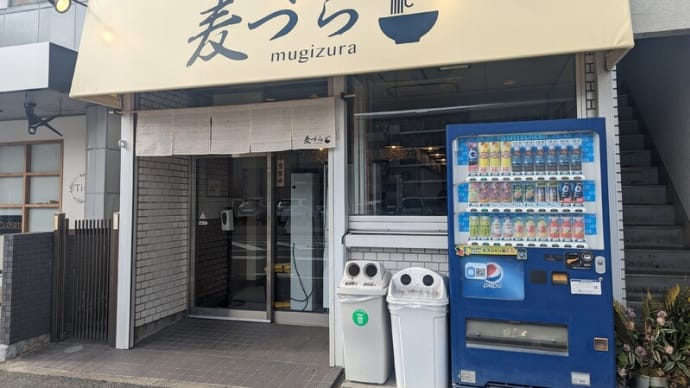 かじろう跡地に登場した【麦づら】、二度目はノーマルの「醤油」✖「豚飯」を! ここのスープの秘訣は…?!