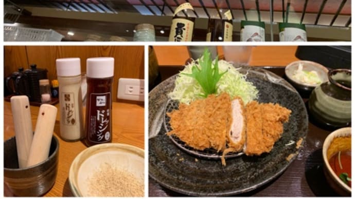 夫の好きなかつアンドかつへ
