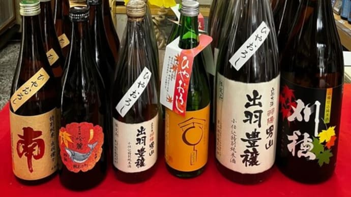 県外のひやおろし入荷しました!