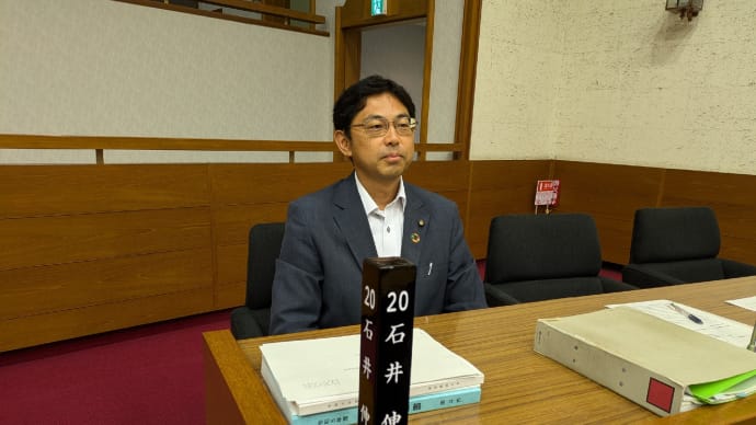 9月19日 本日は国立市議会9月議会最終本会議を迎えました